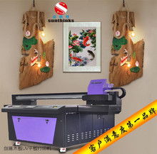 温州数码印刷机图片